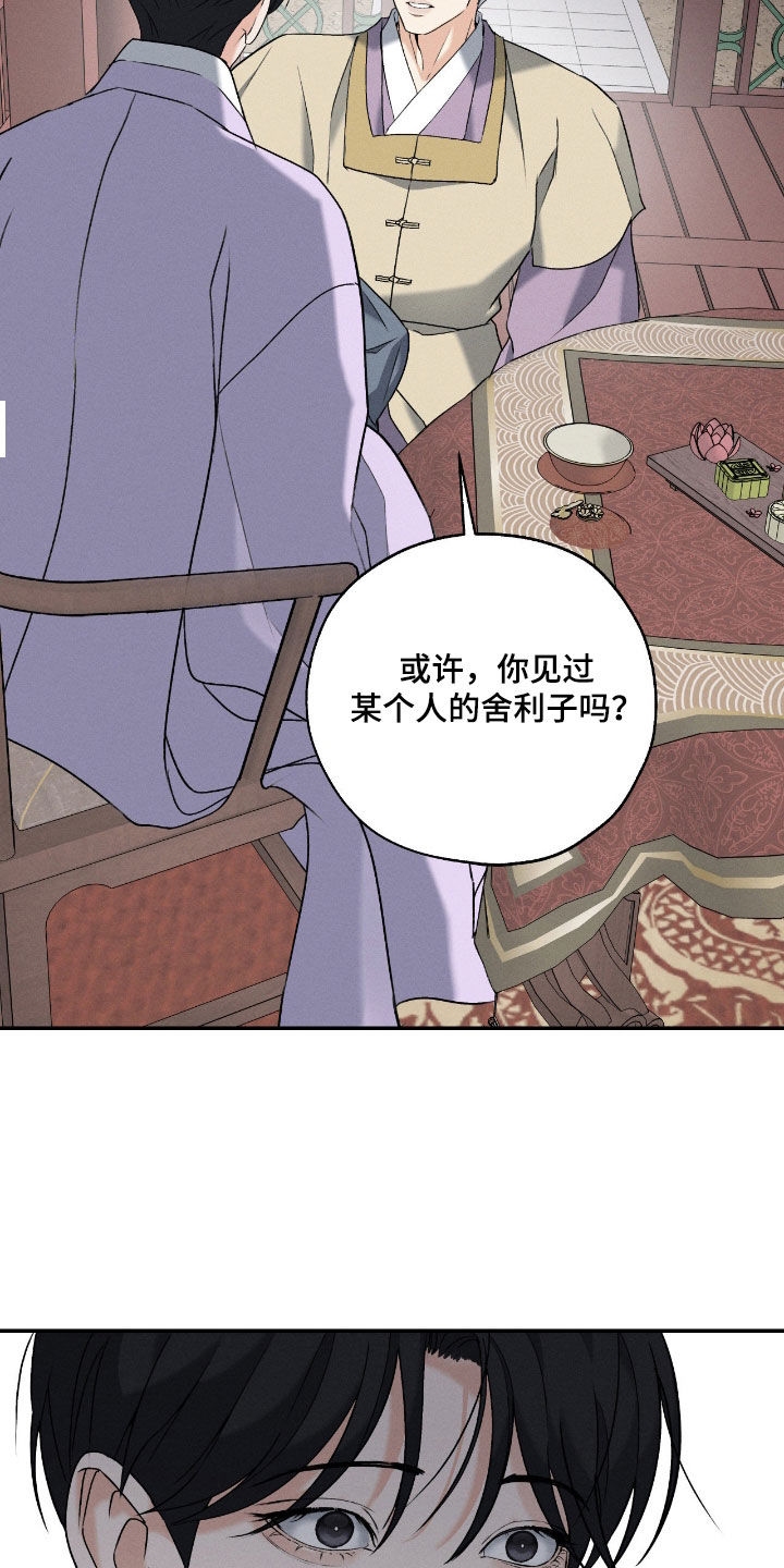 第59话2