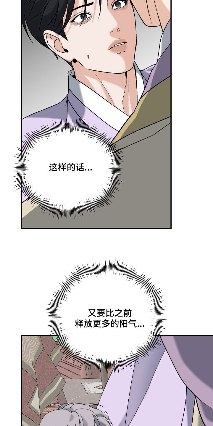 第59话17
