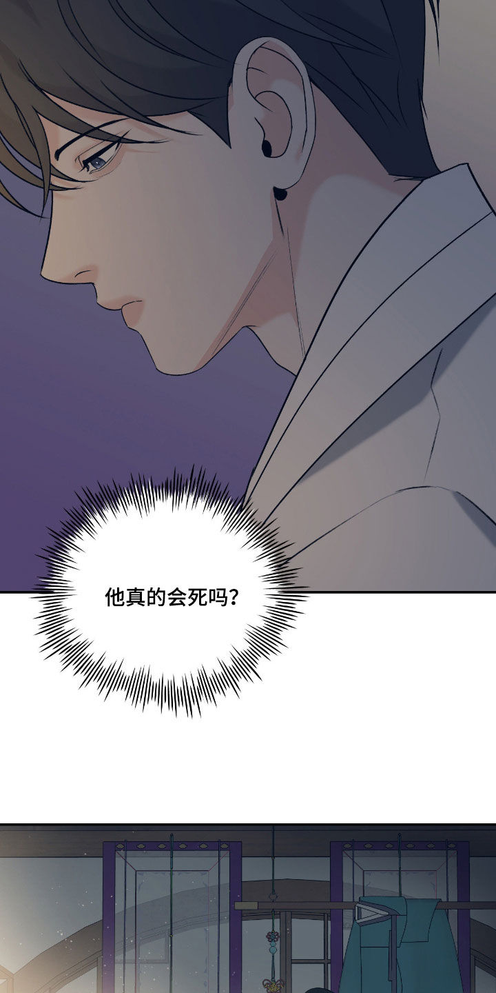 第59话29