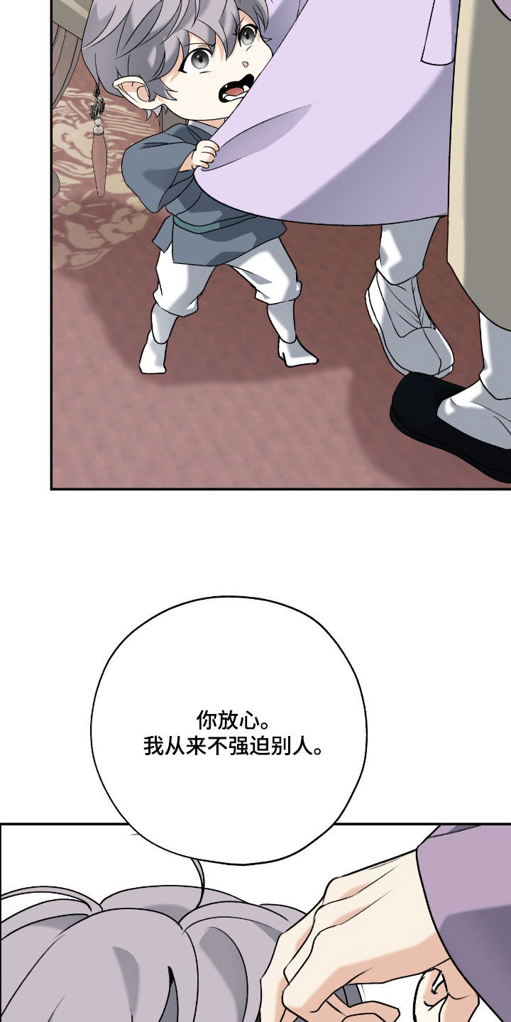 第59话18