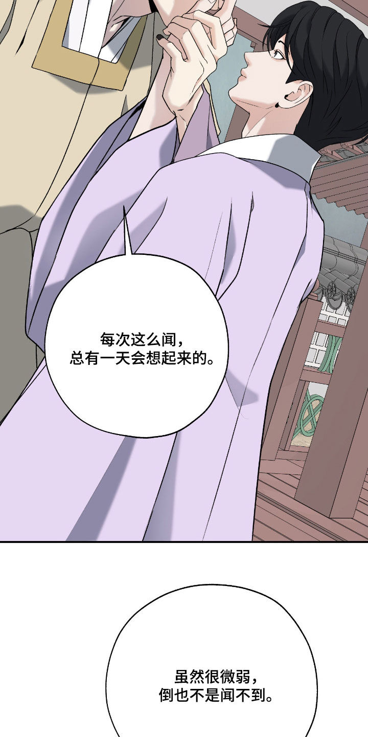第59话22