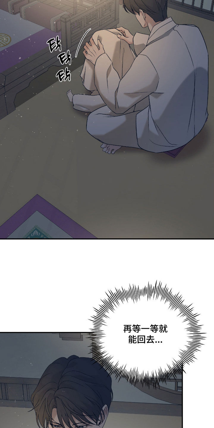 第59话27