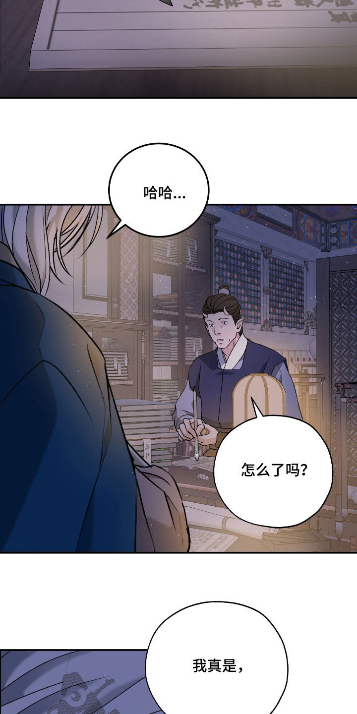 第59话36