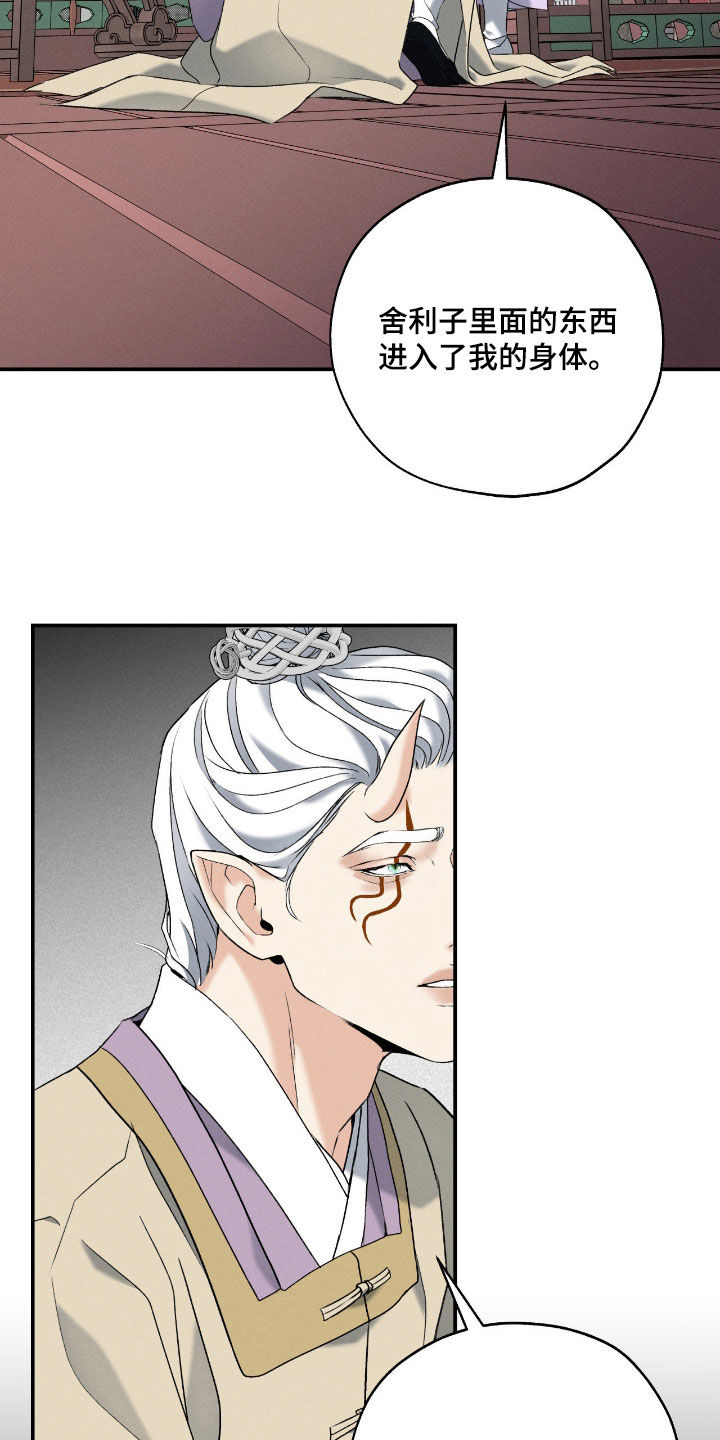 第59话4