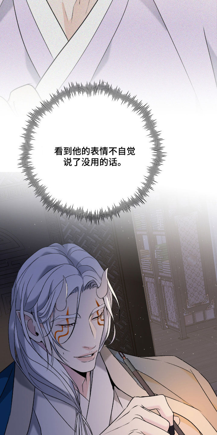 第59话39