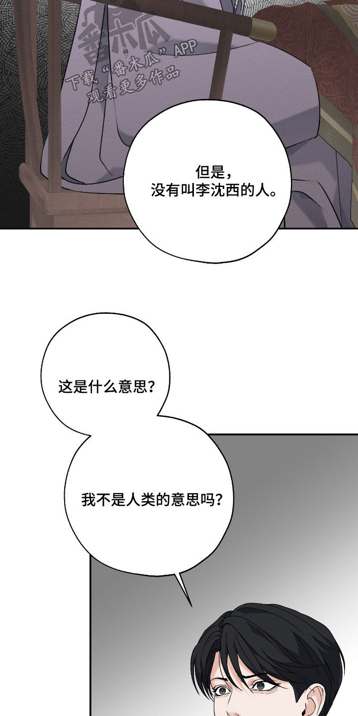 第58话37