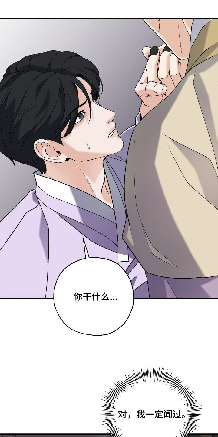第58话42