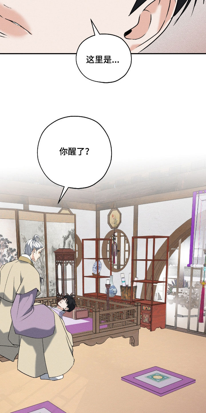 第58话13