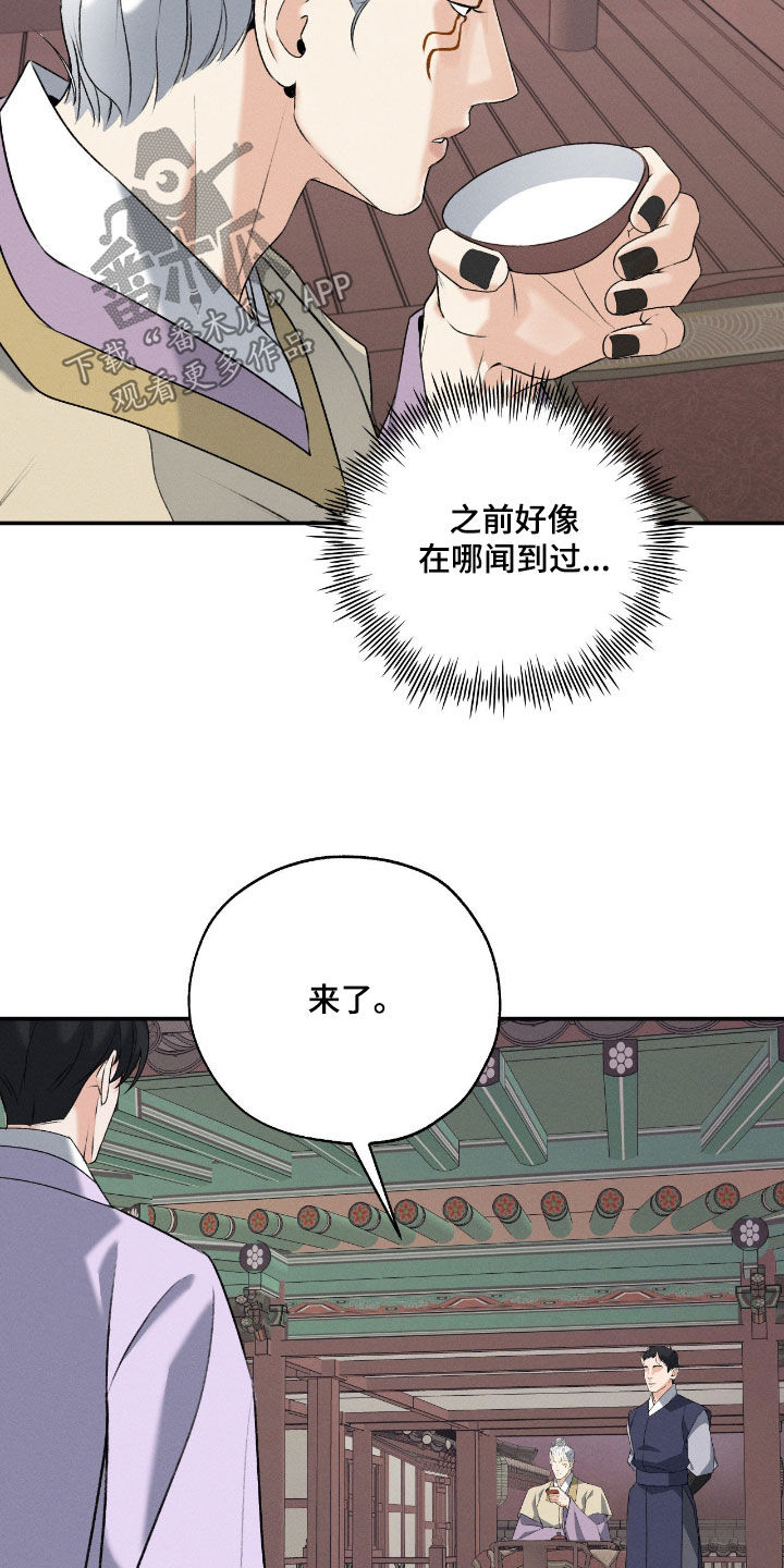 第58话21