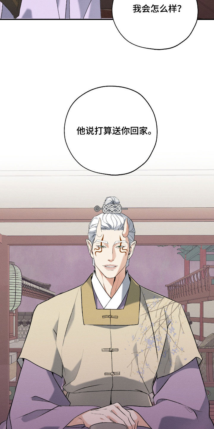 第58话25