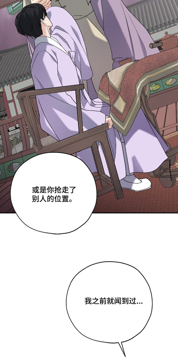 第58话41