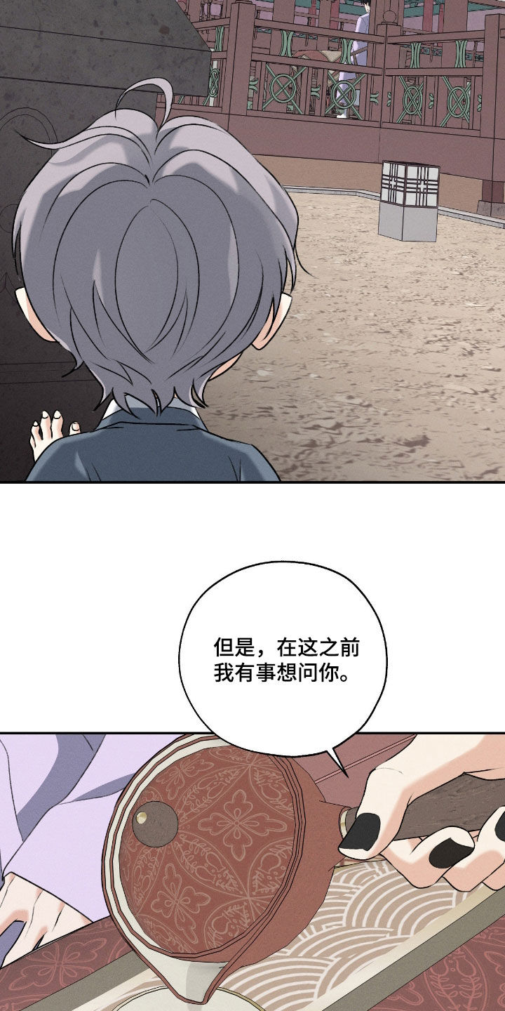 第58话35