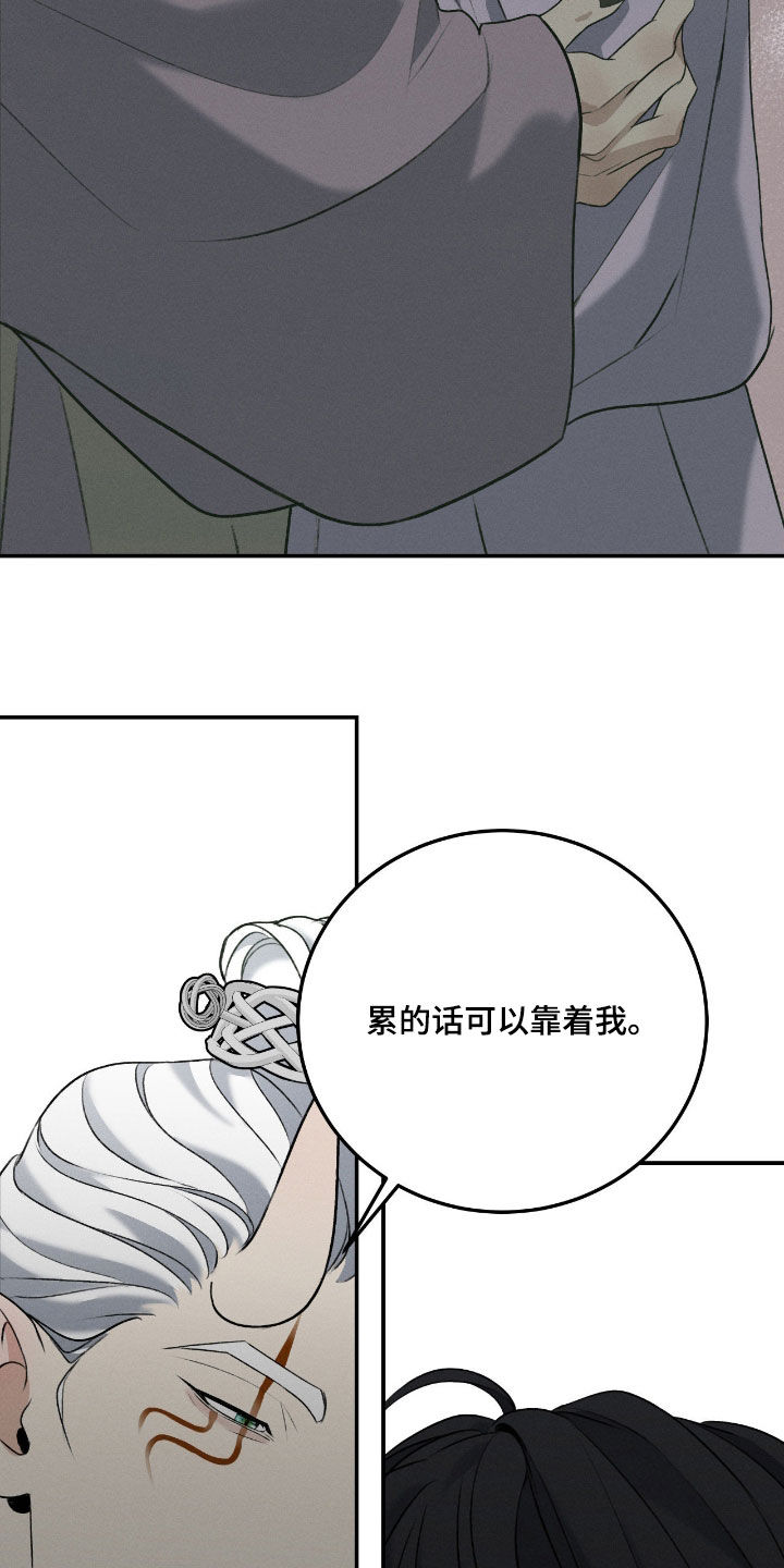 第58话8