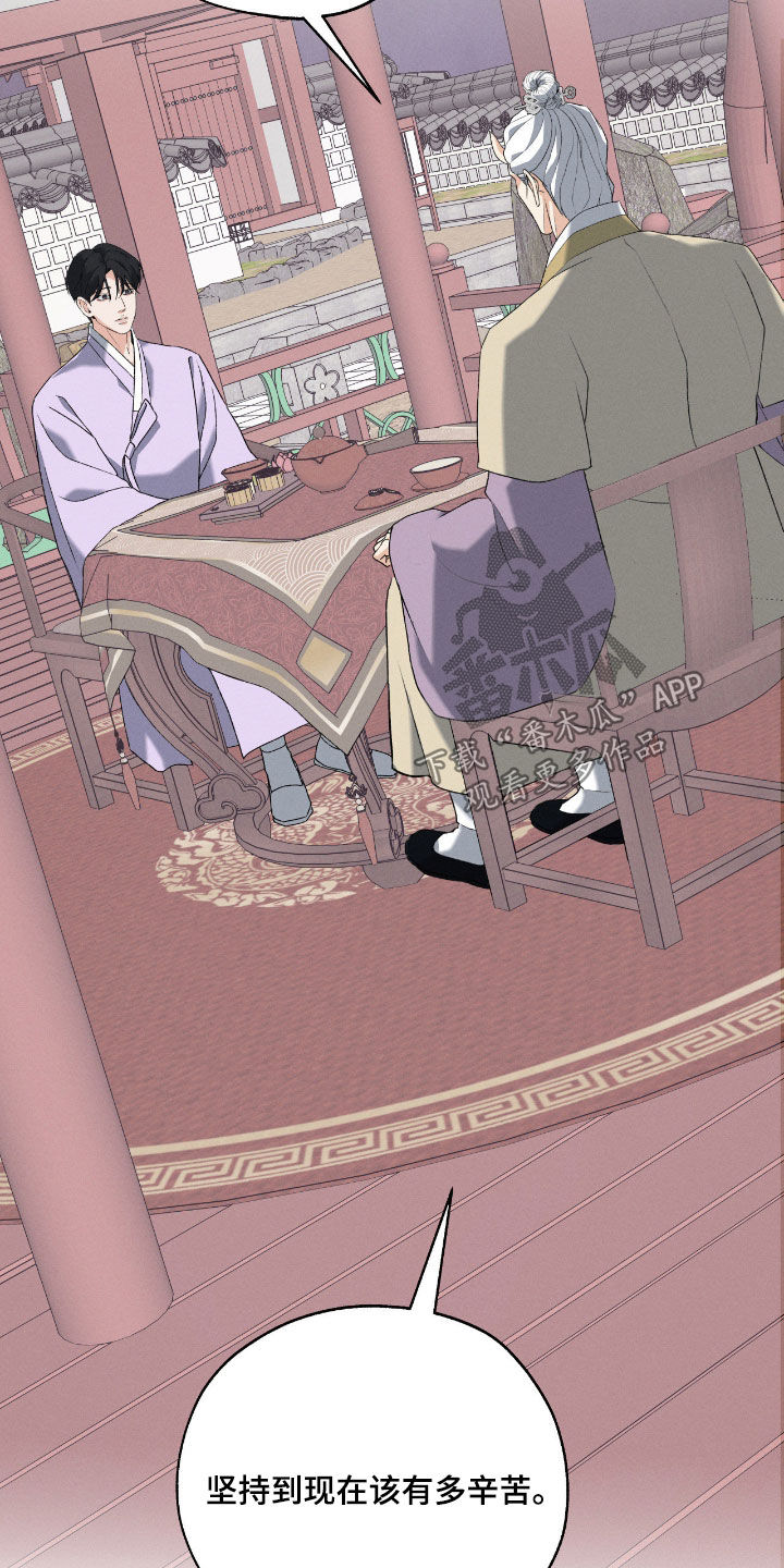 第58话31