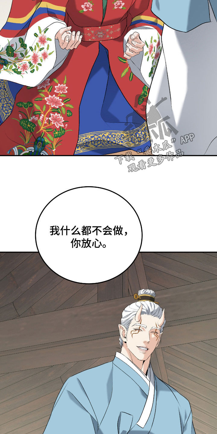 第56话19