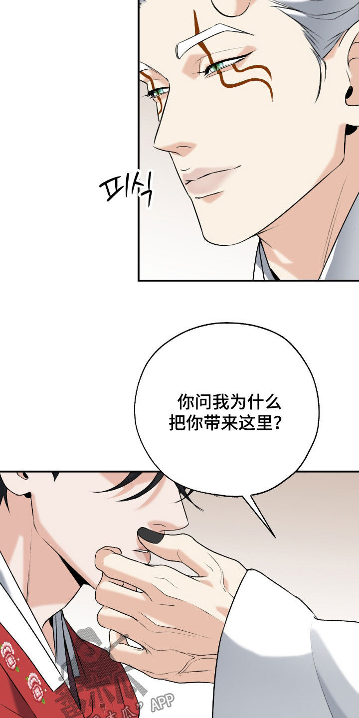 第56话9