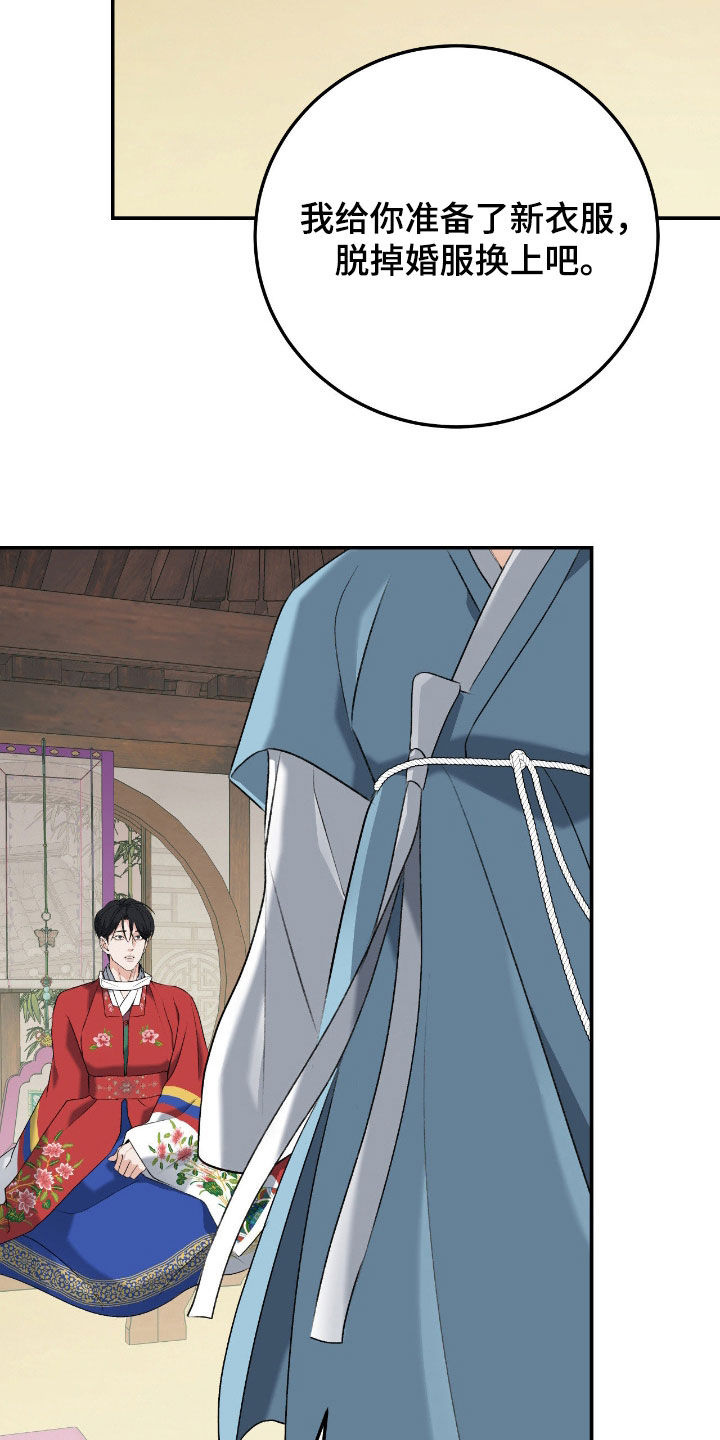 第56话22