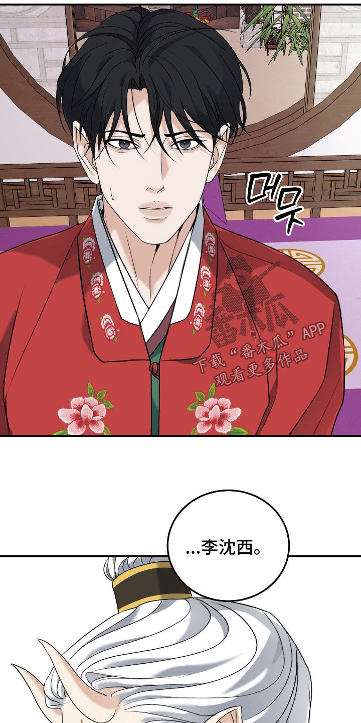 第56话24