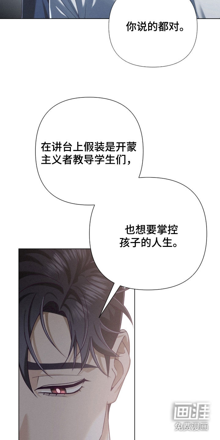 第88话13