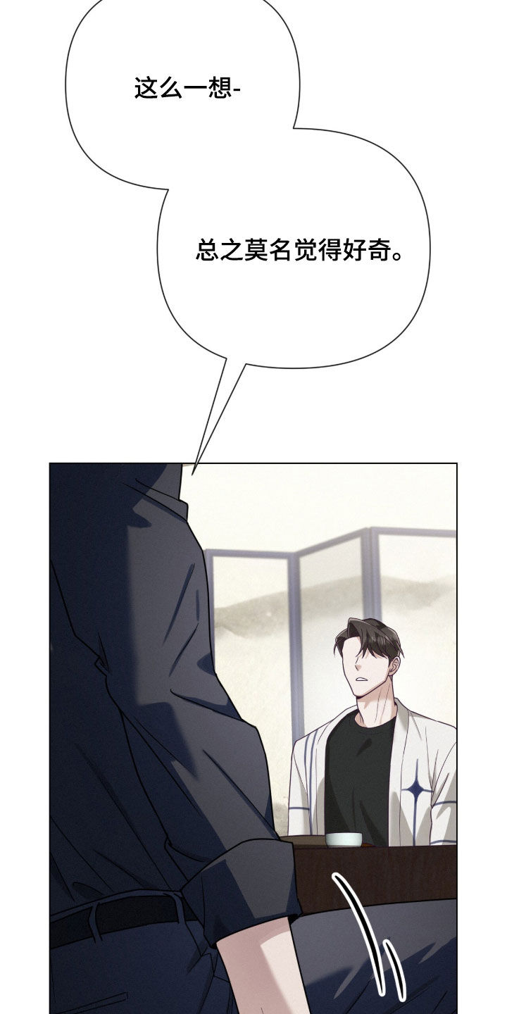 第94话31