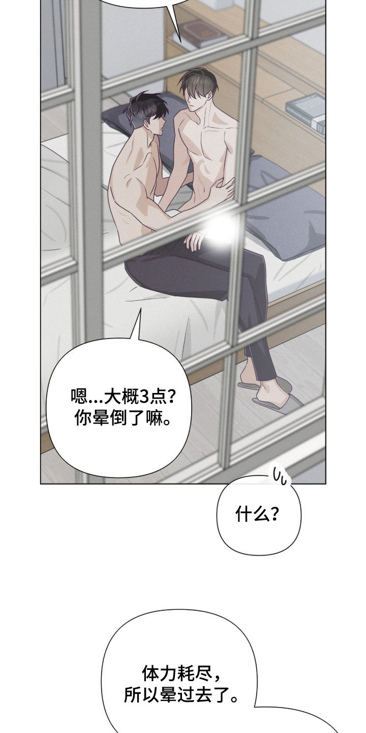 第94话17
