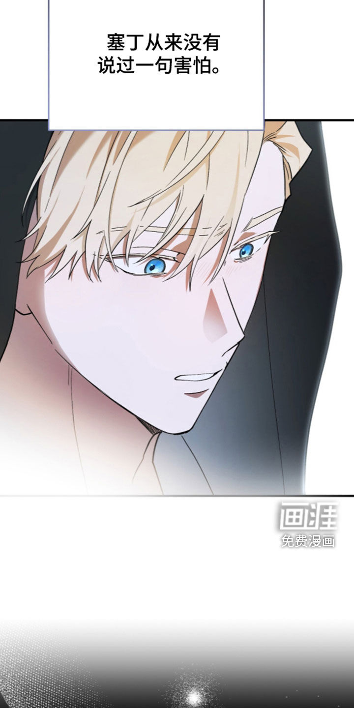 第112话 第27页