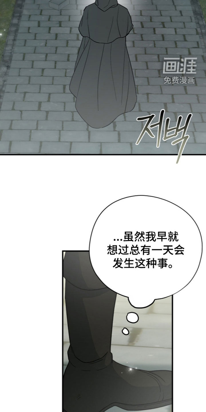 第112话 第18页