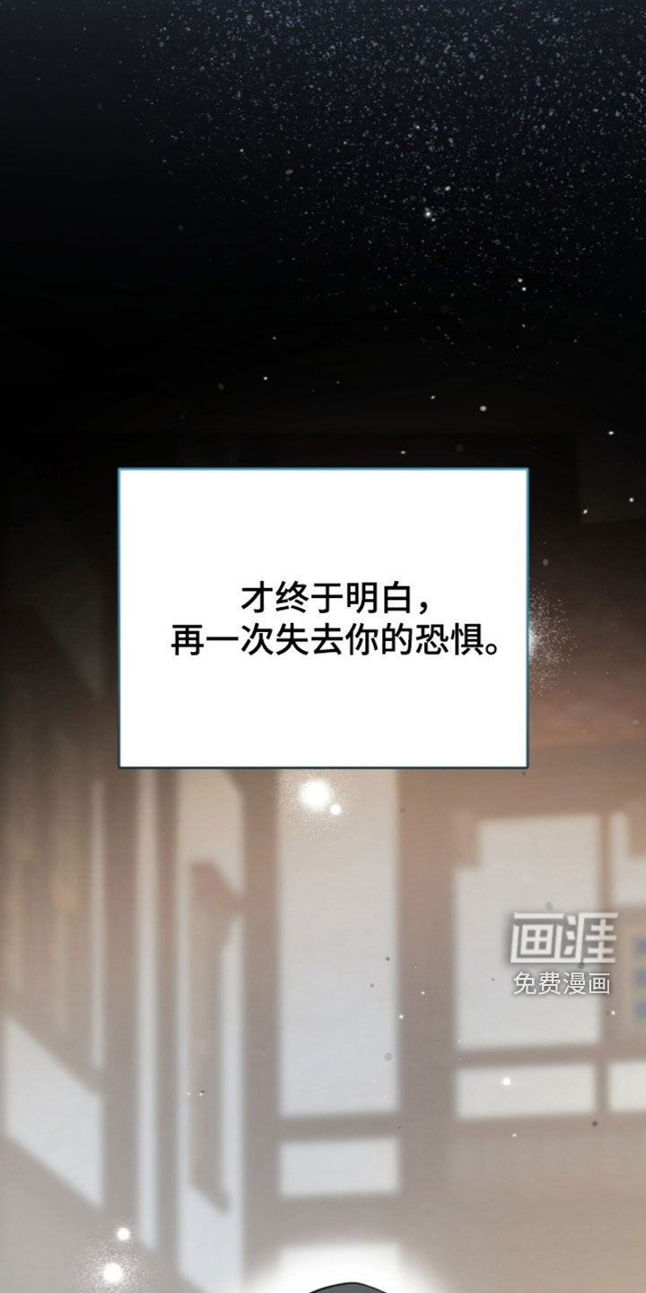 第112话 第37页