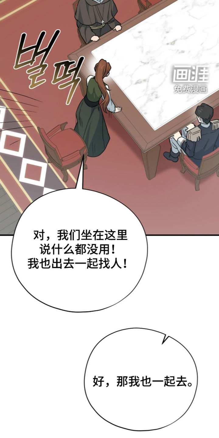 第112话 第12页