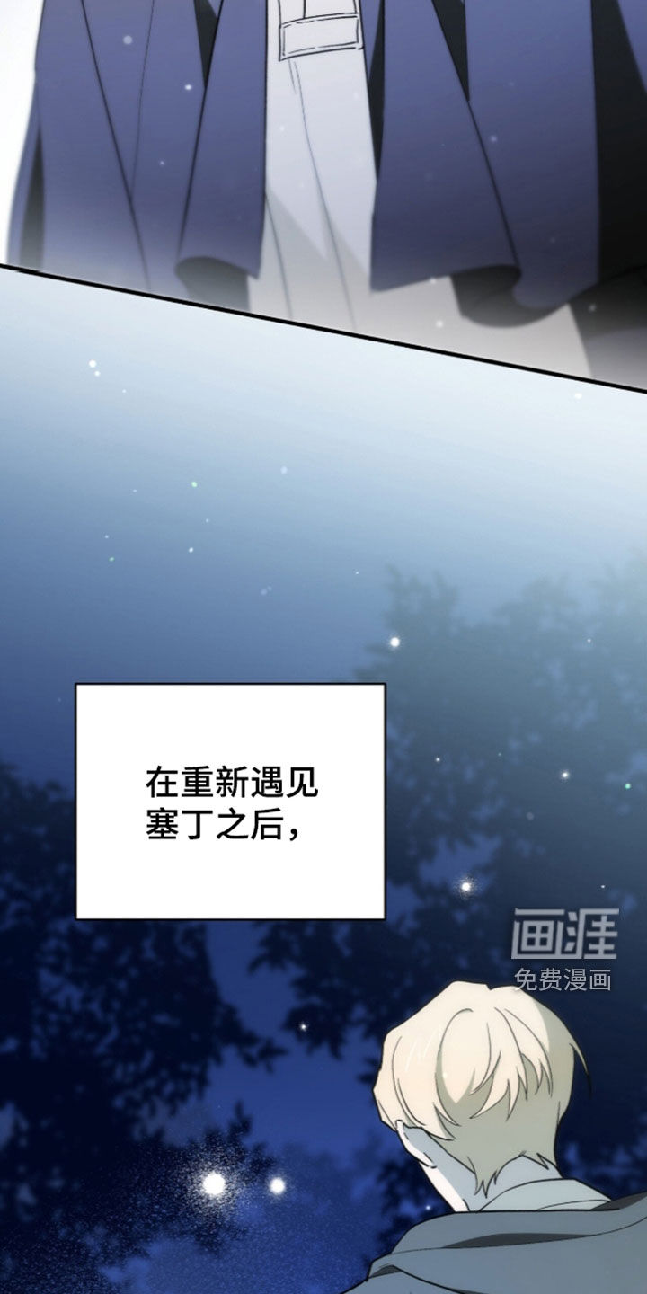 第112话 第35页