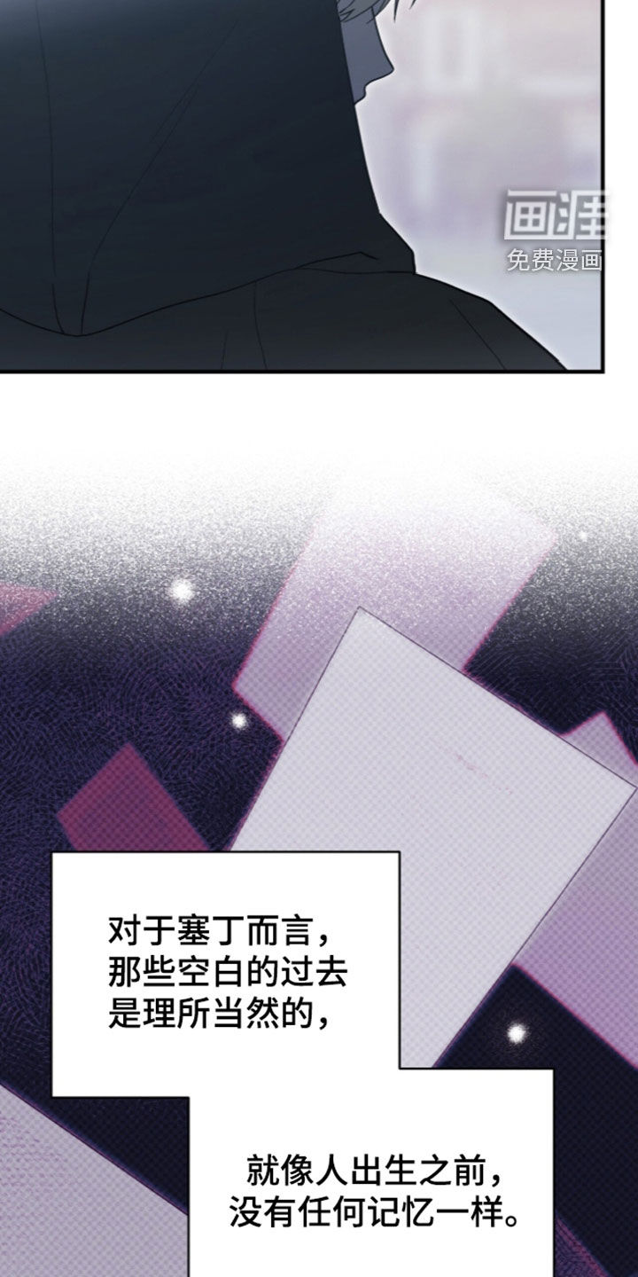 第112话 第21页