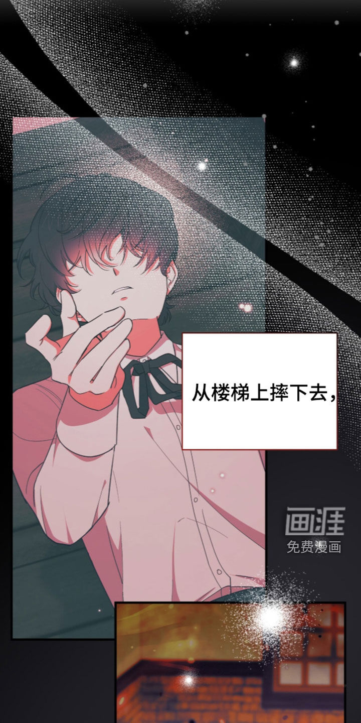 第112话 第28页