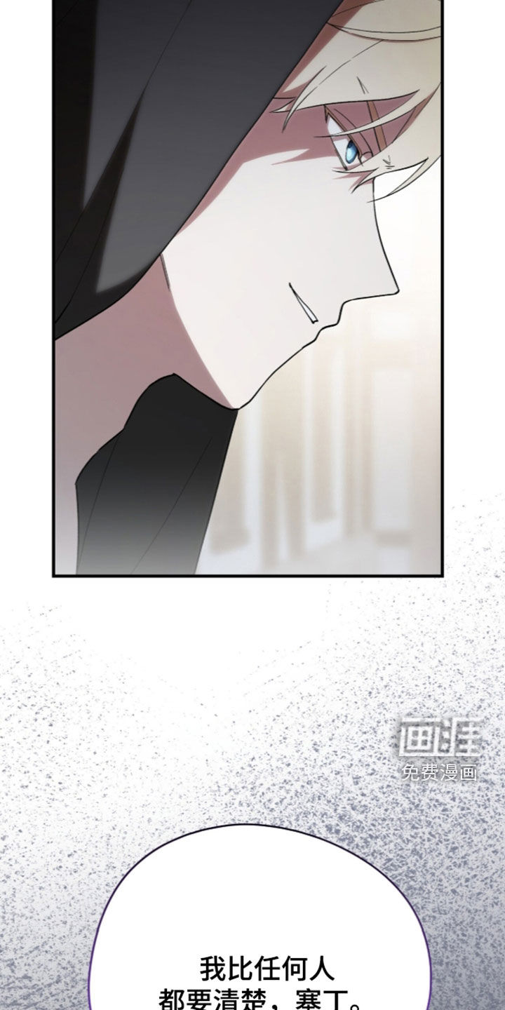 第112话 第40页