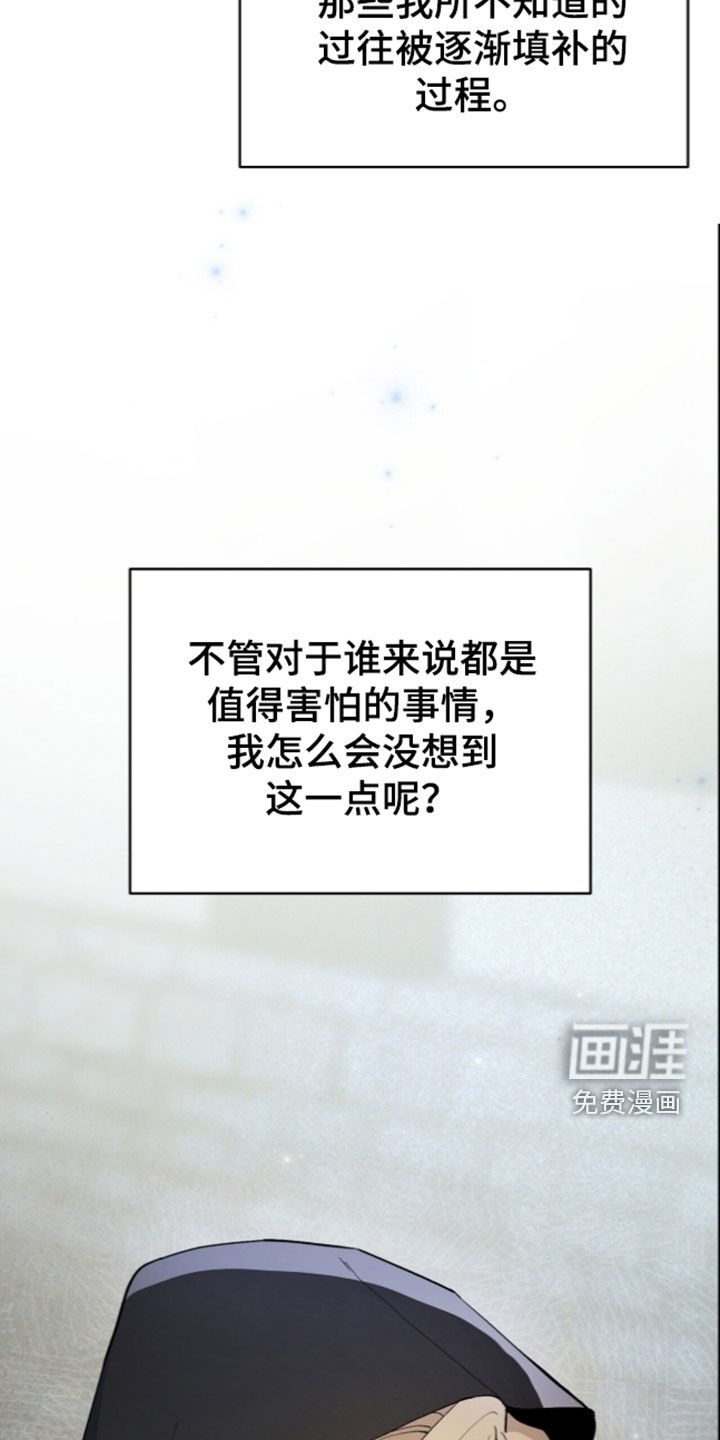 第112话 第25页