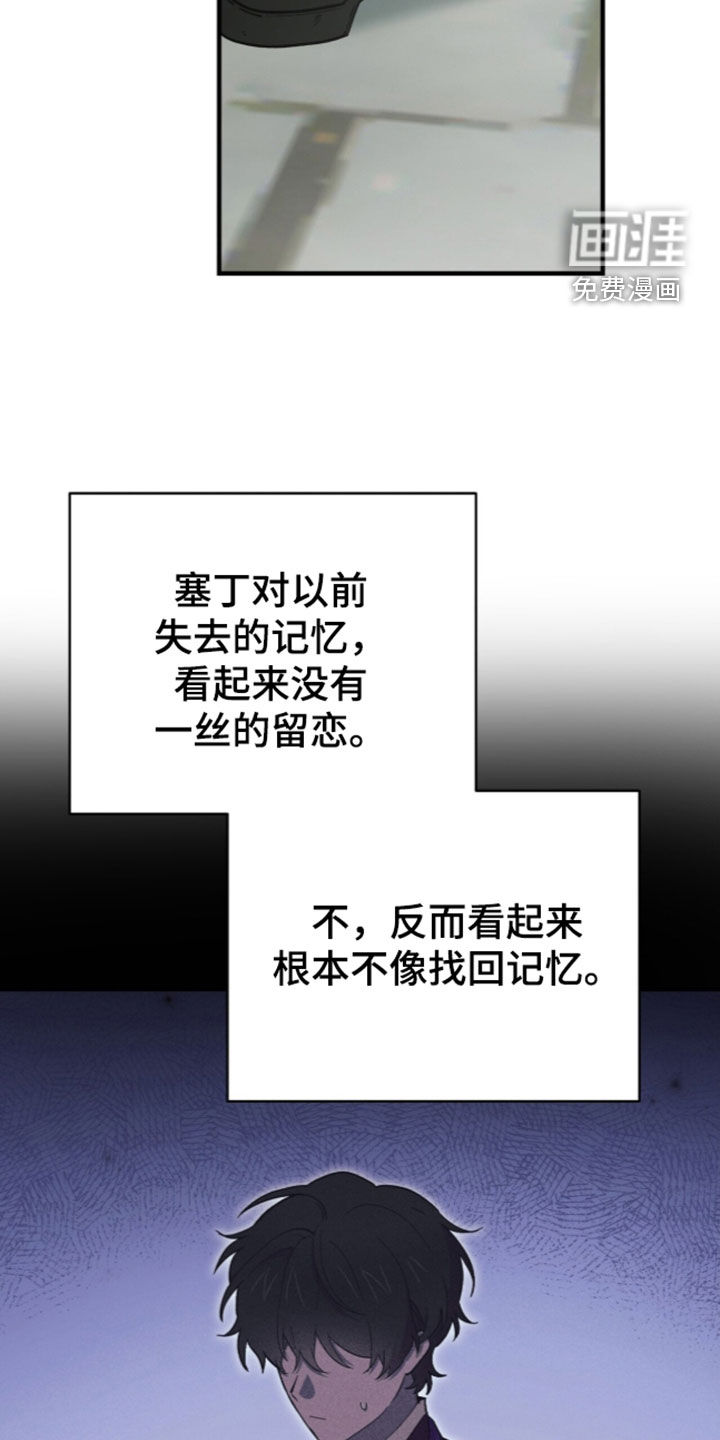 第112话 第19页