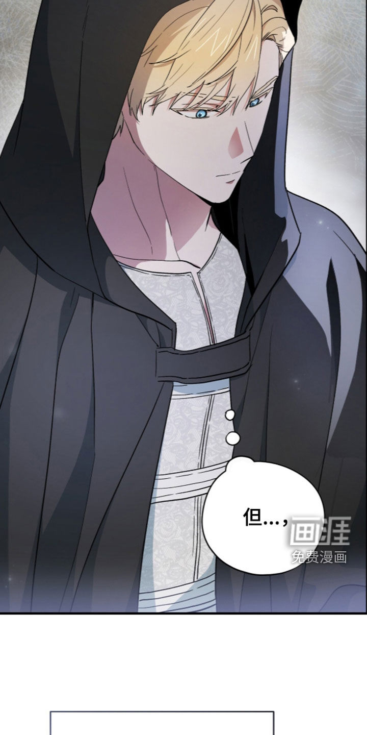 第112话 第26页