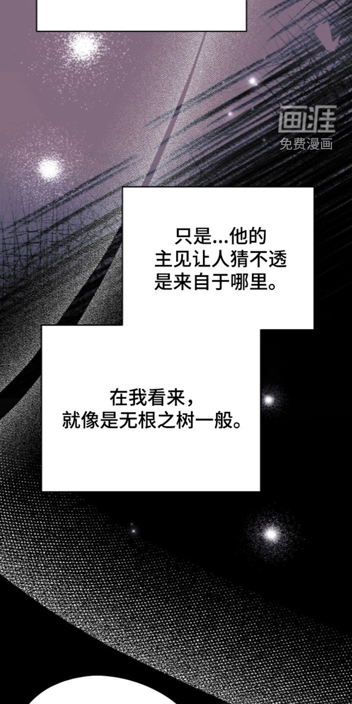 第112话 第9页
