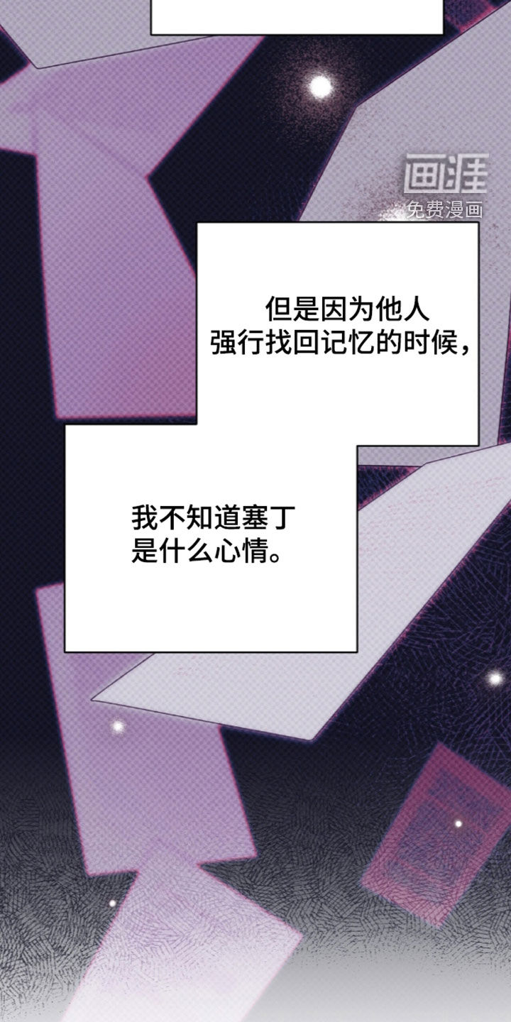 第112话 第22页