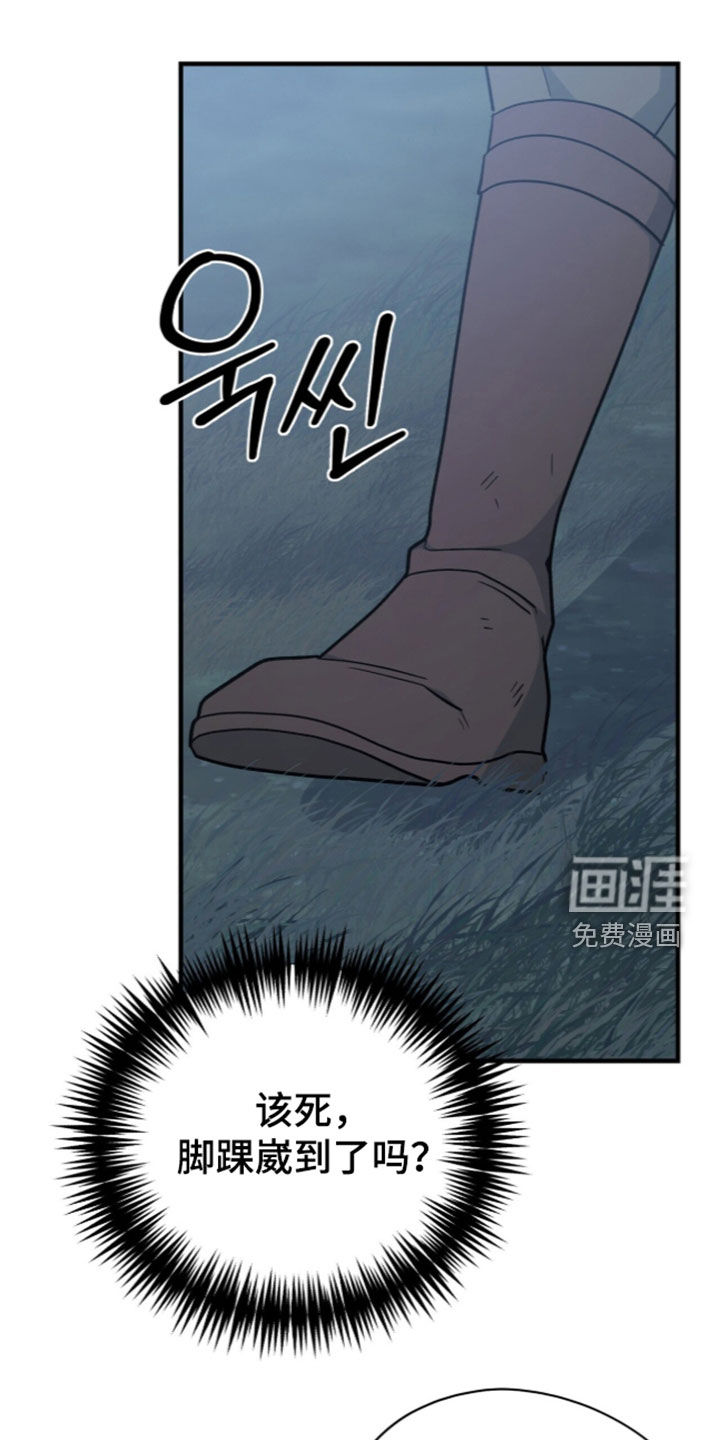 第111话 第12页