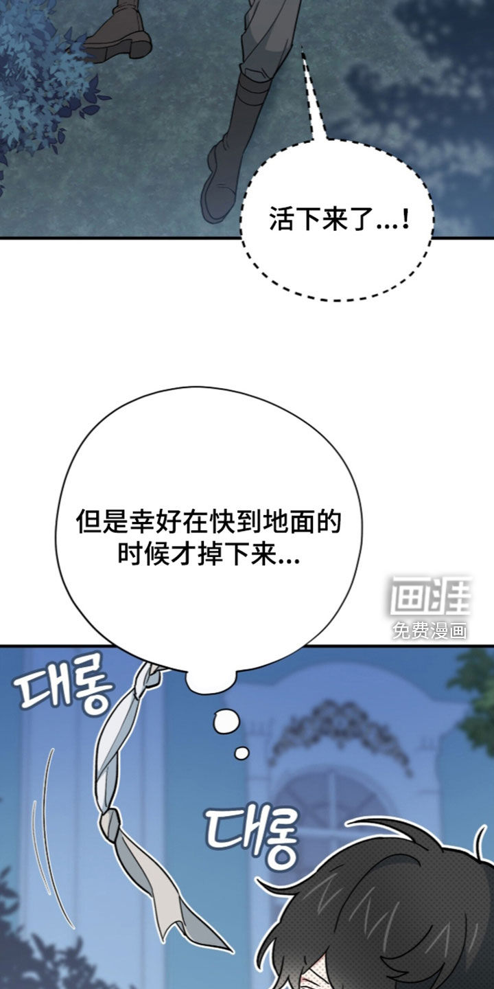 第111话 第10页