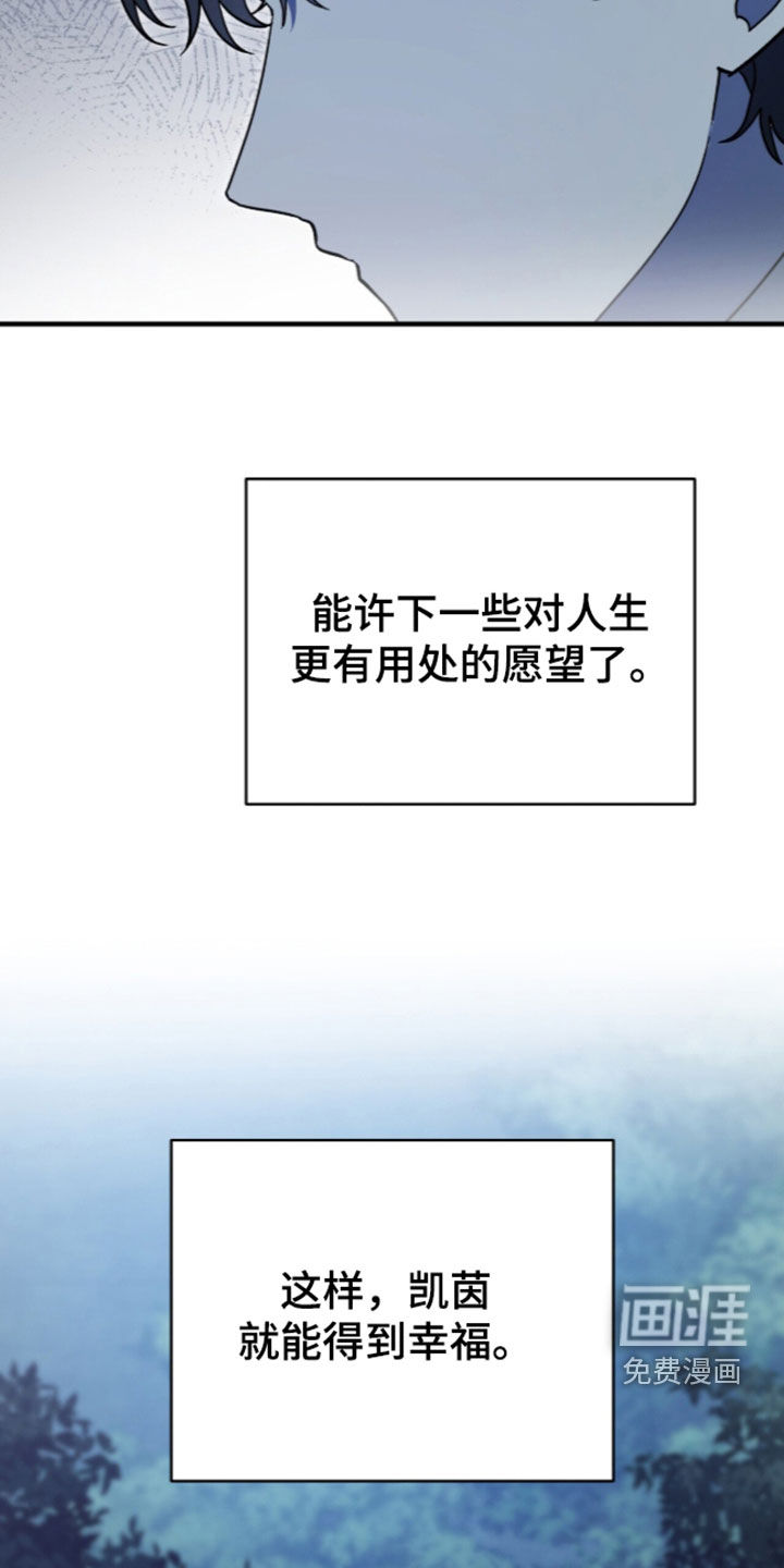 第111话 第25页