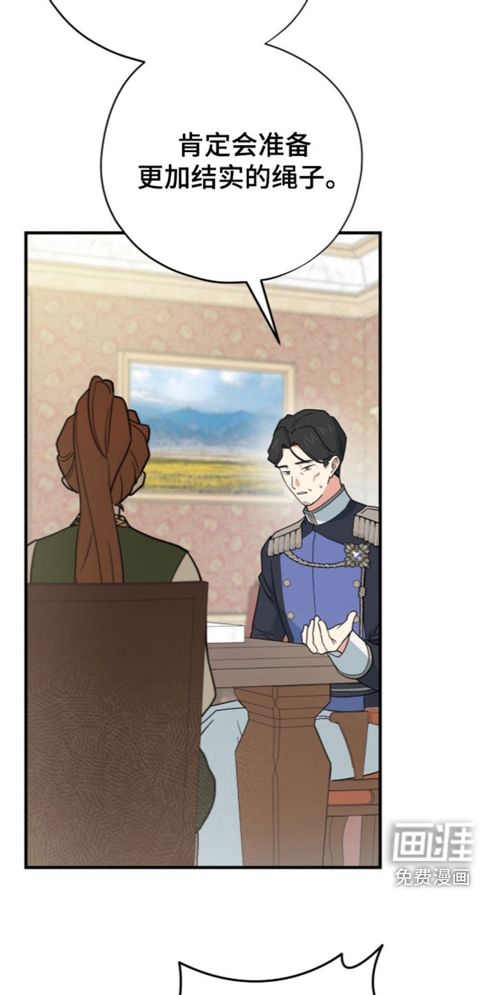 第111话 第33页