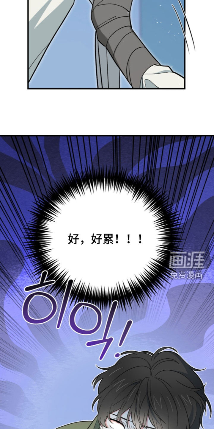 第111话 第3页