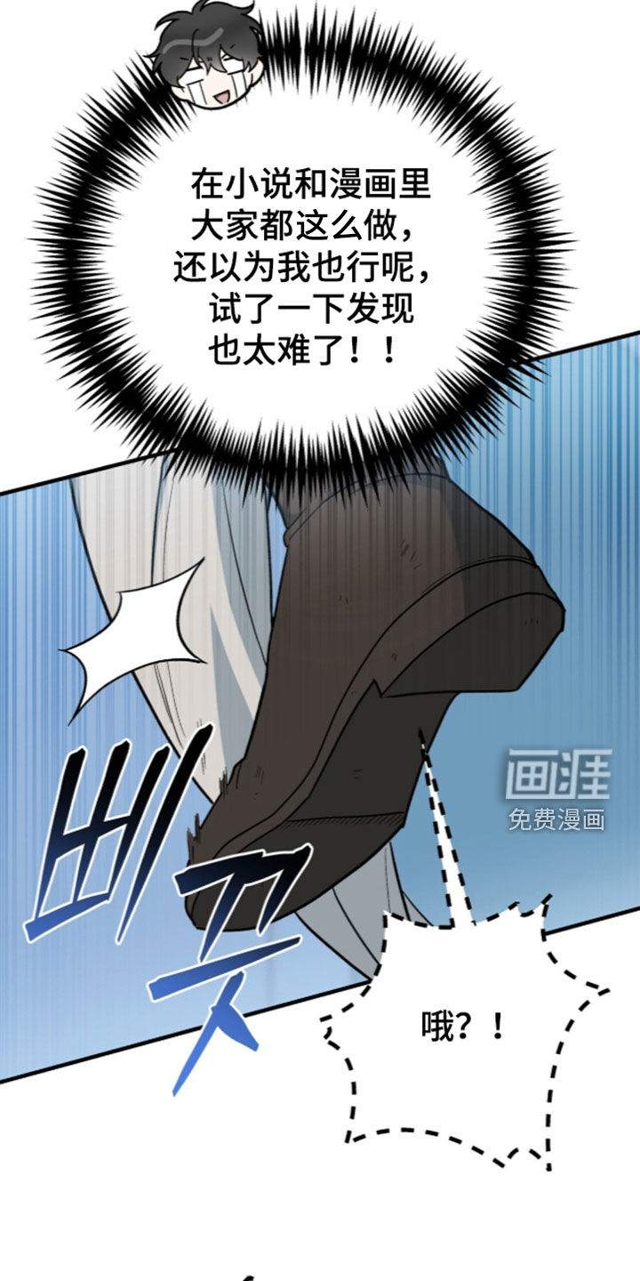 第111话 第5页