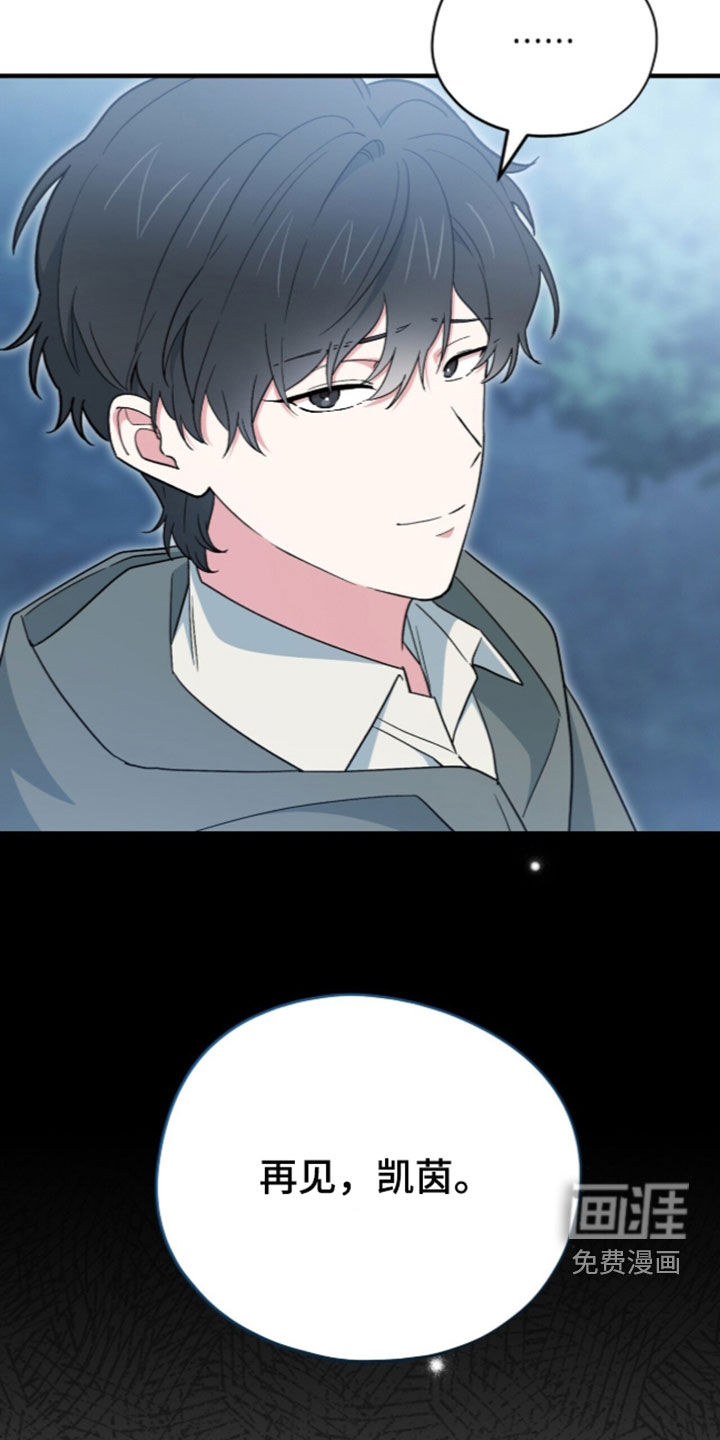 第111话 第27页