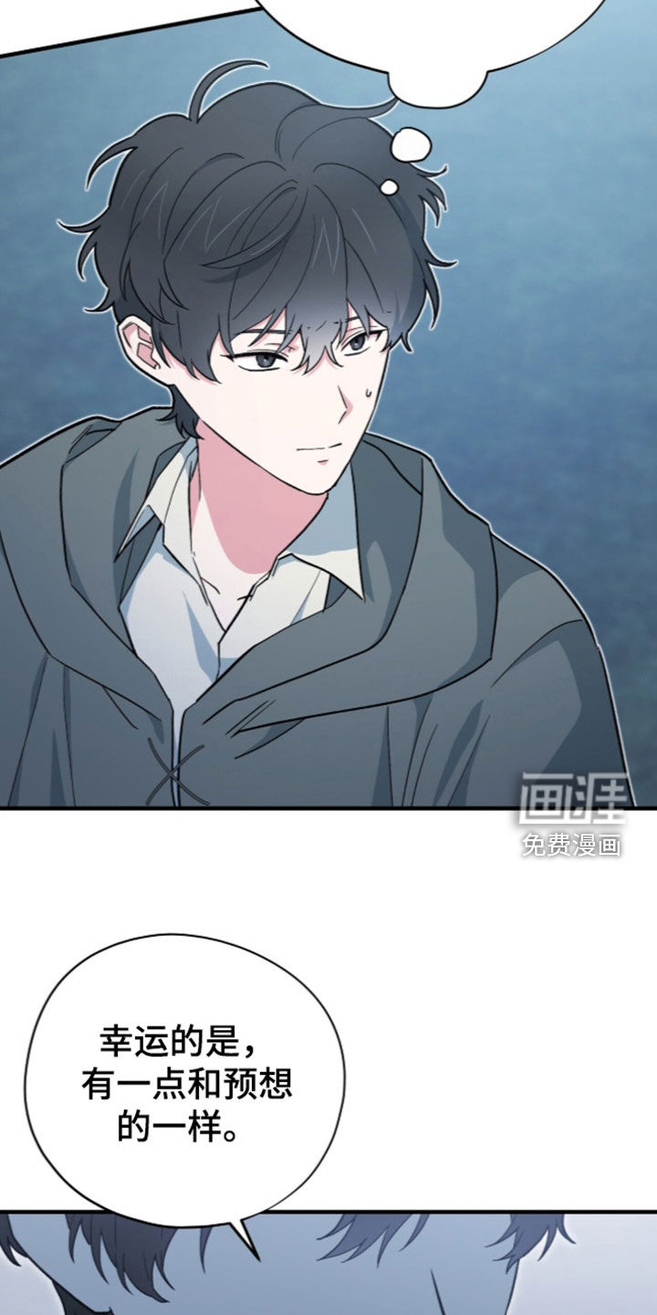 第111话 第16页