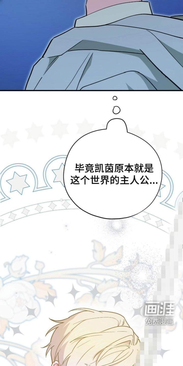 第111话 第22页