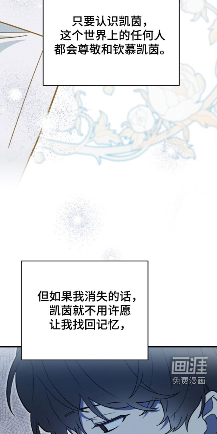 第111话 第24页