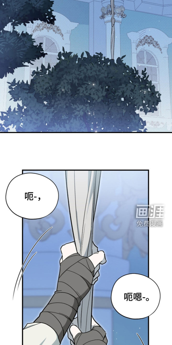 第111话 第2页