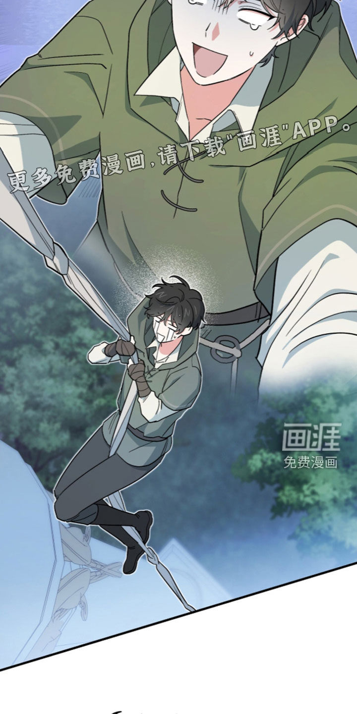第111话 第4页